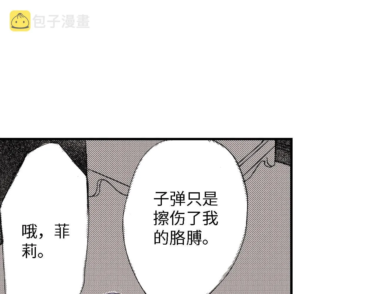 第21话 第18页