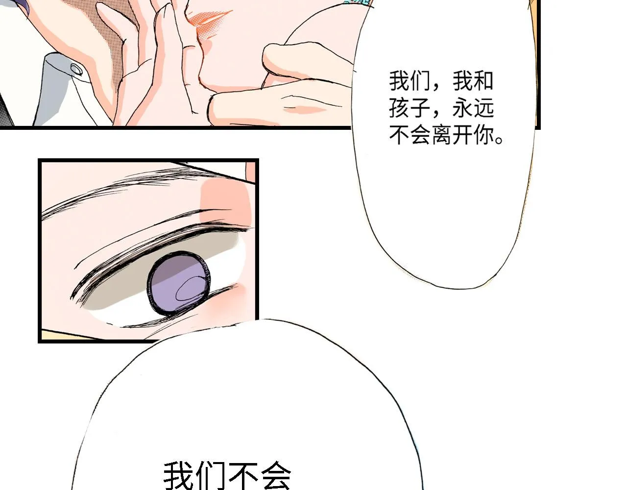 第21话 第25页