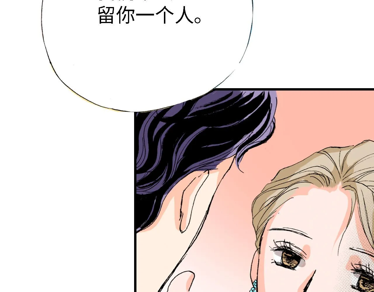 第21话 第26页