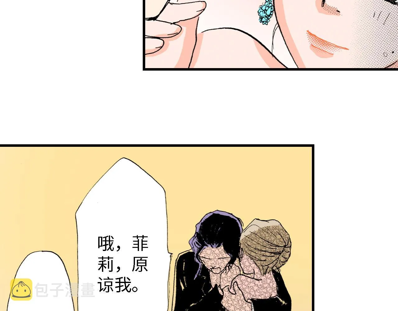 第21话 第27页