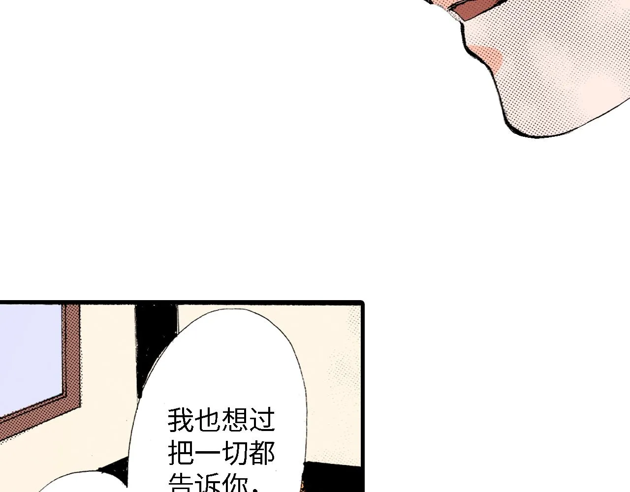 第20话 第8页