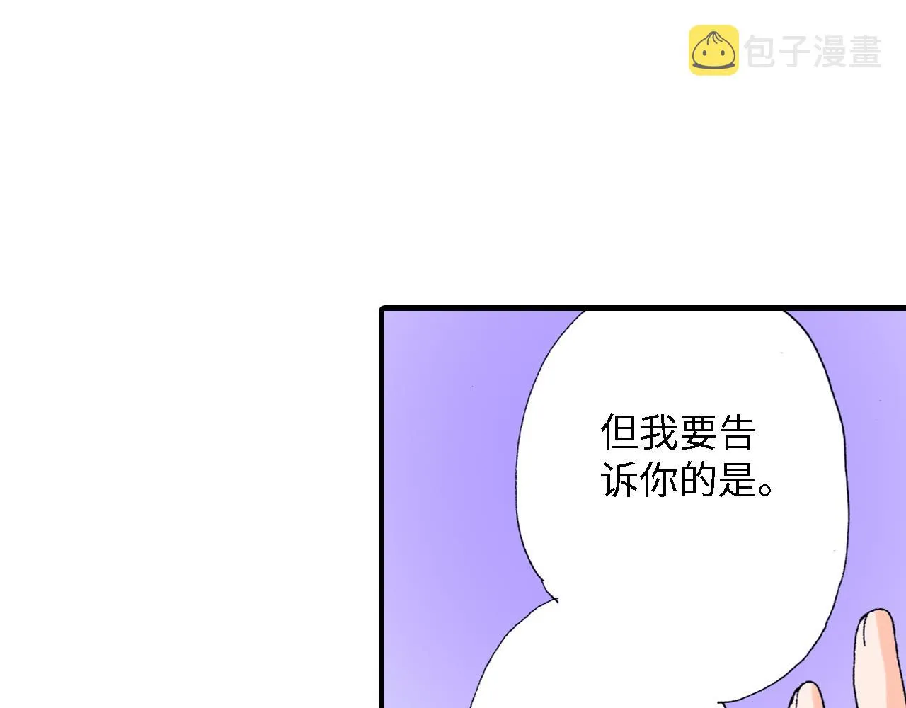 第20话 第10页