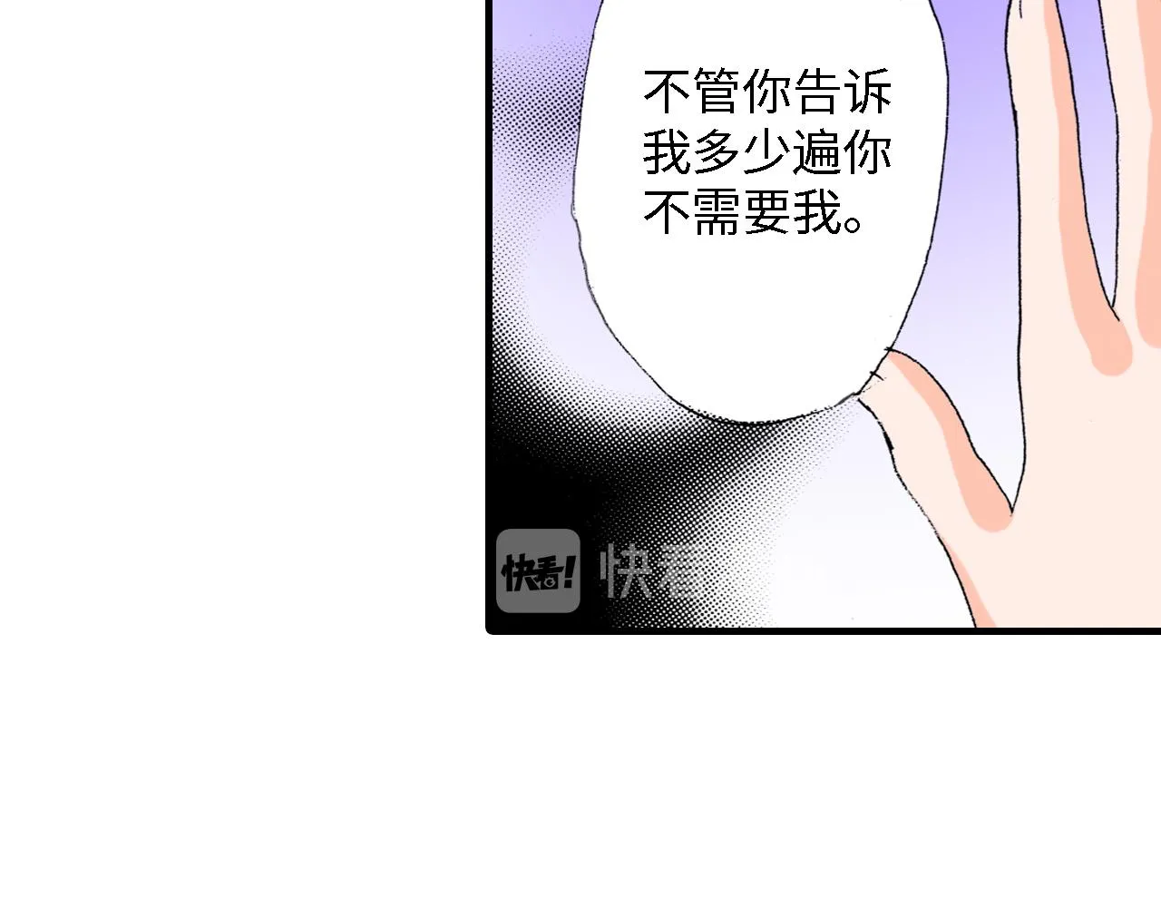 第20话 第11页