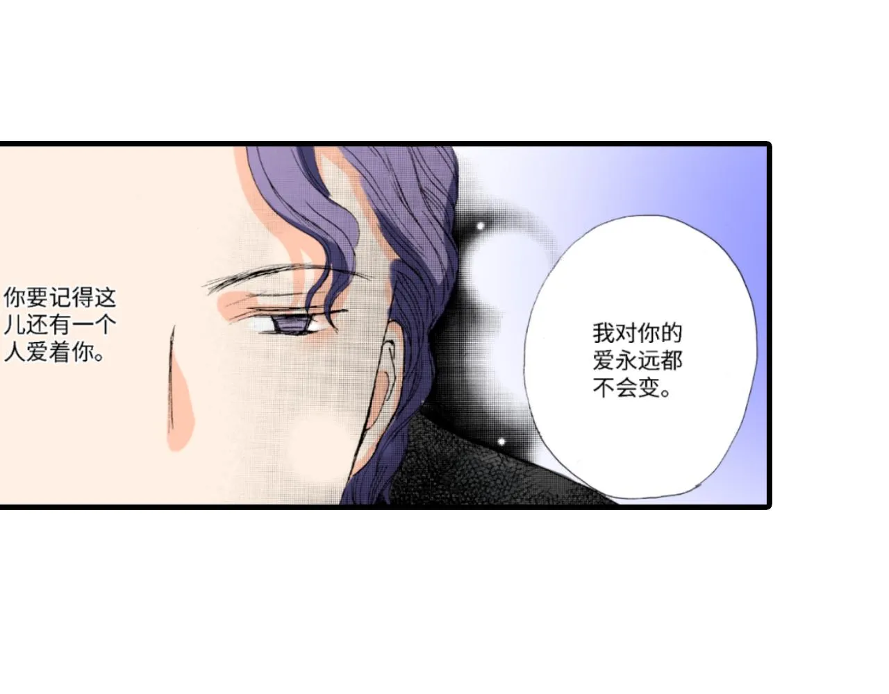 第20话 第12页