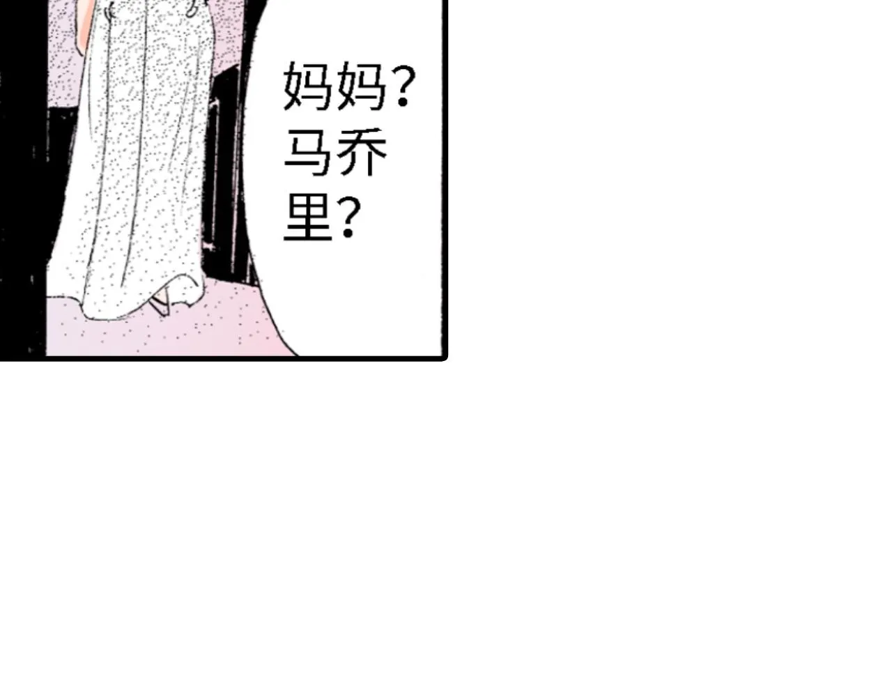 第20话 第15页