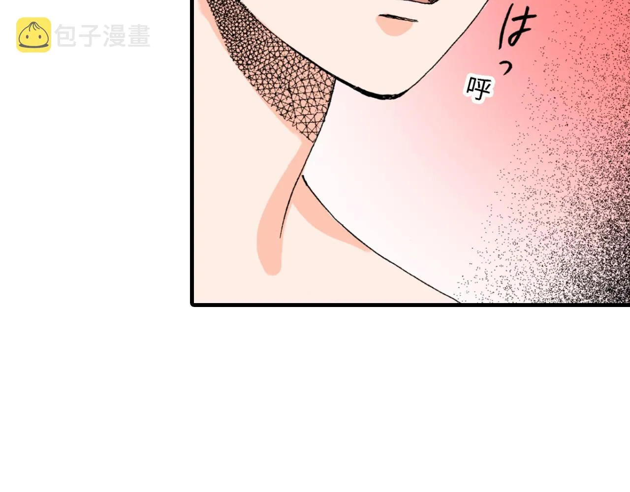 第20话 第17页