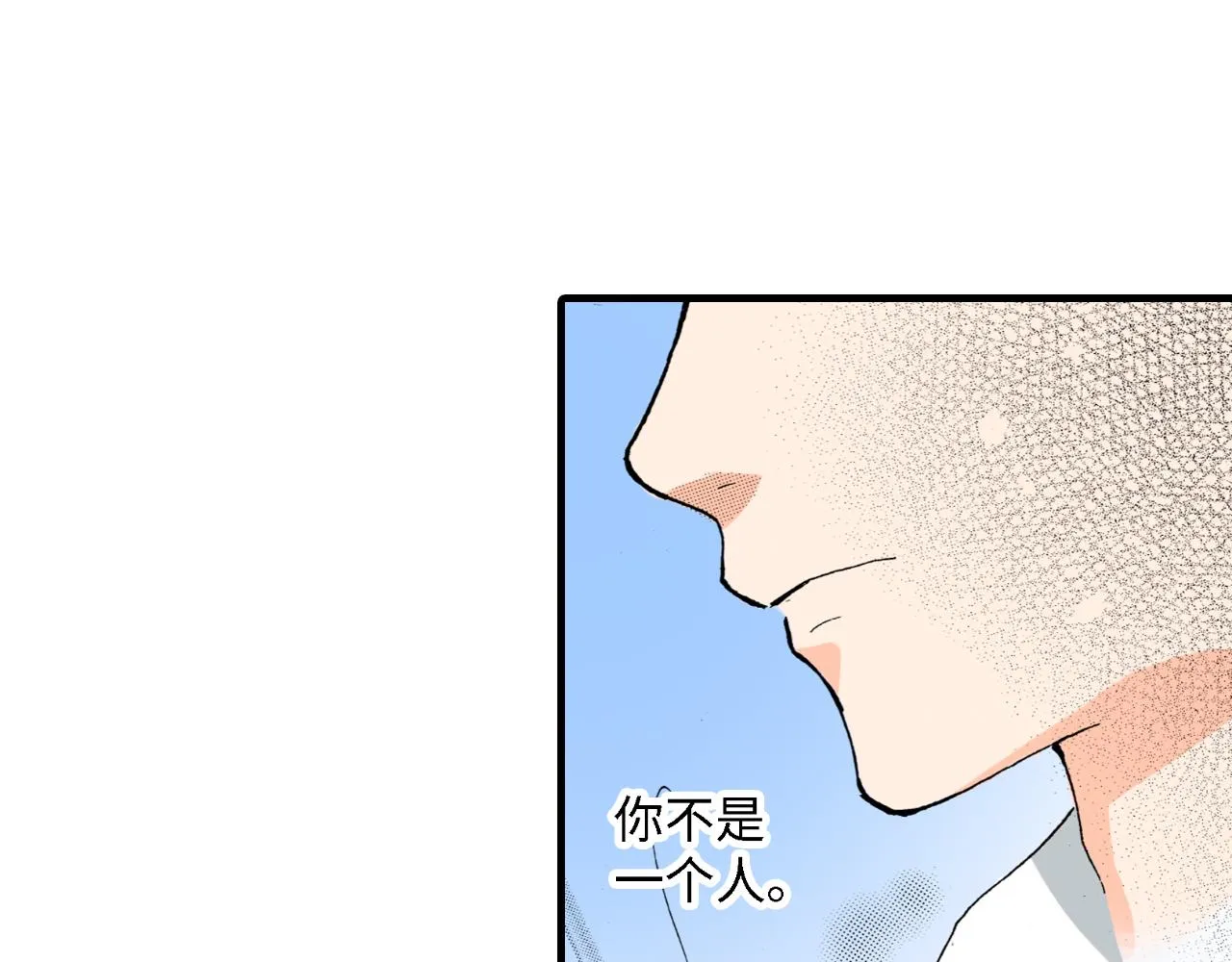 第20话 第20页