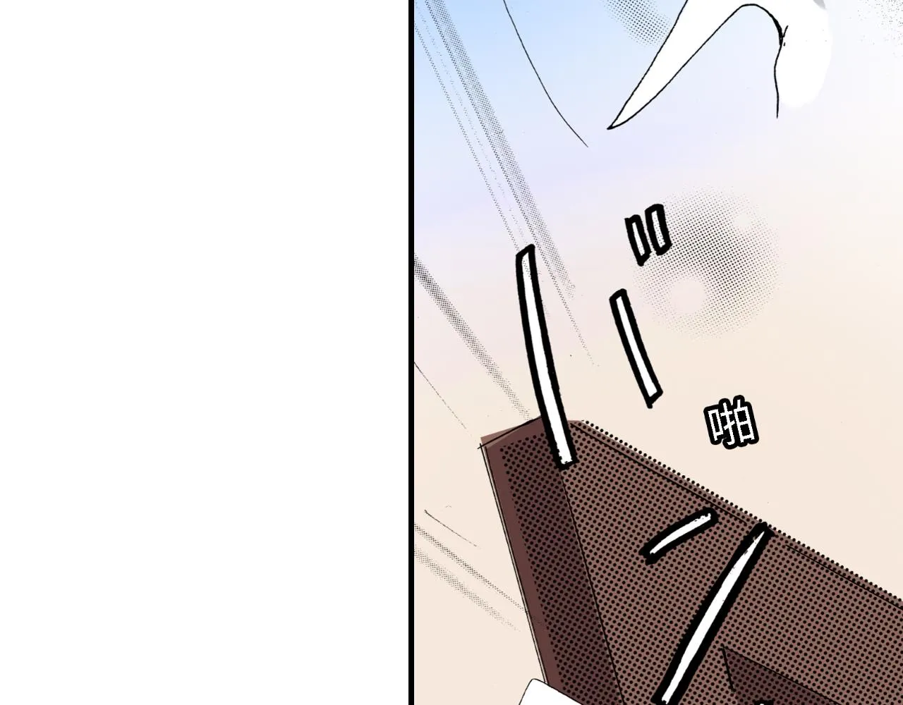 第20话 第21页