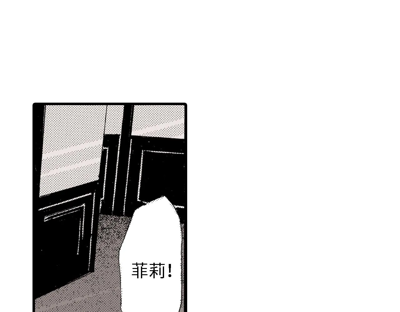 第20话 第23页