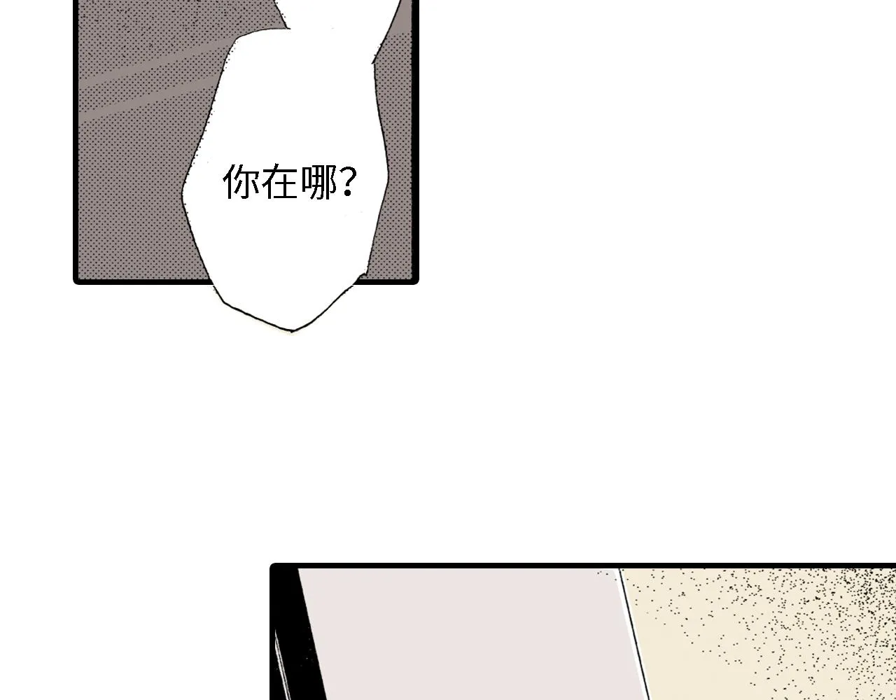 第20话 第24页