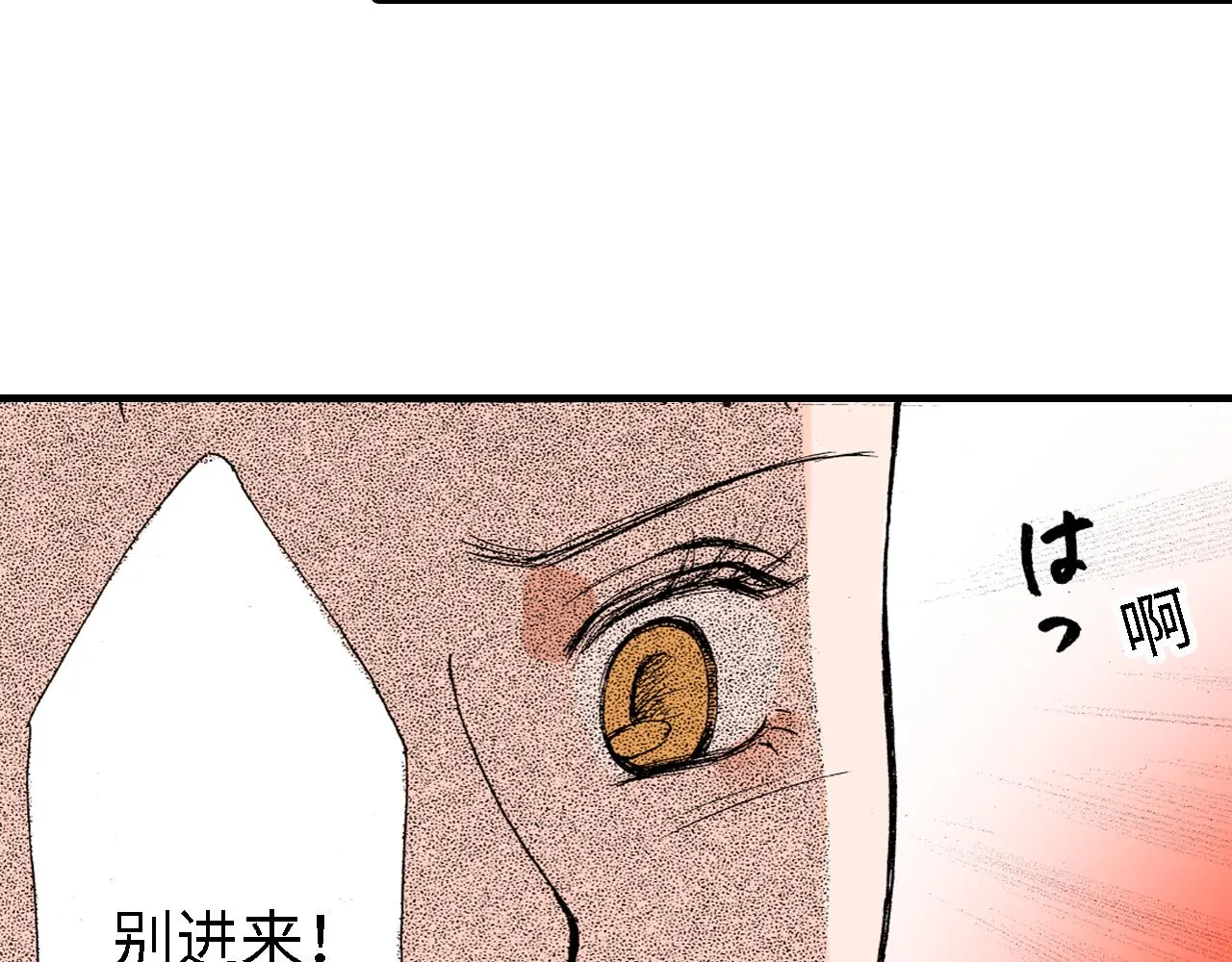 第20话 第26页