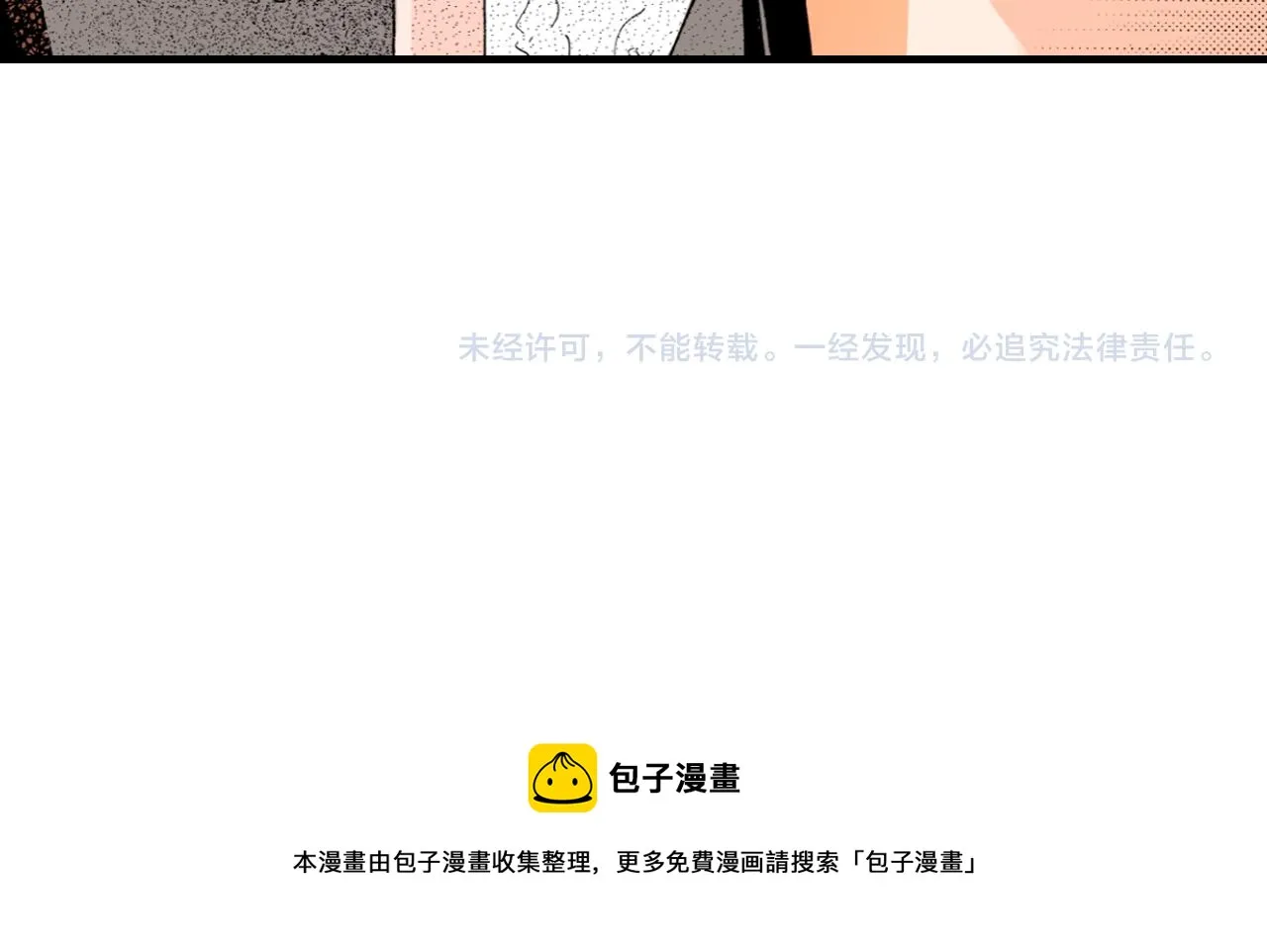 第20话 第29页
