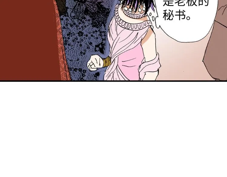 第5话 第4页