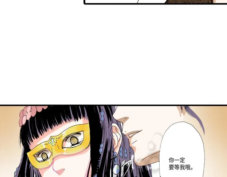 第5话 第6页