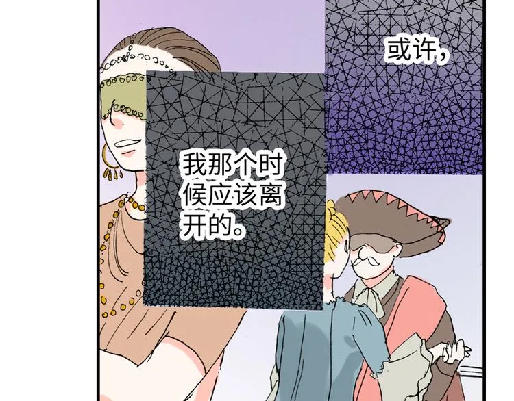 第5话 第10页