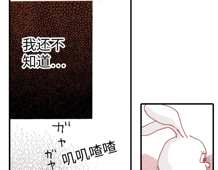 第5话 第12页