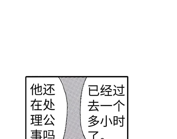 第5话 第14页