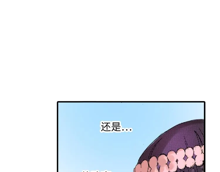 第5话 第17页