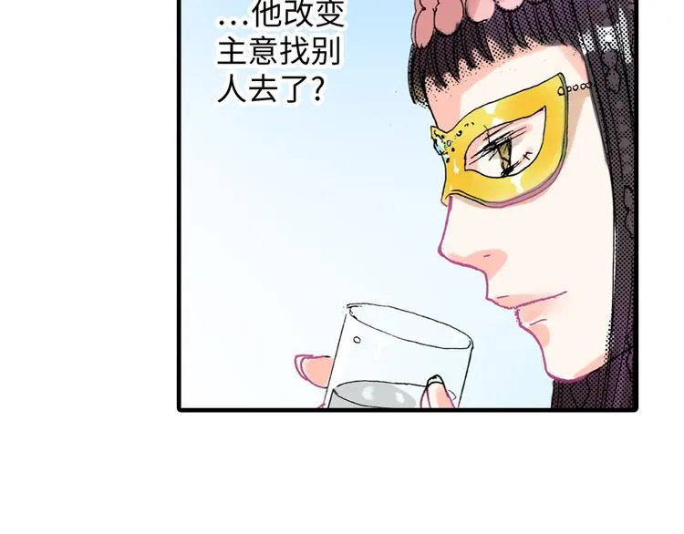 第5话 第18页
