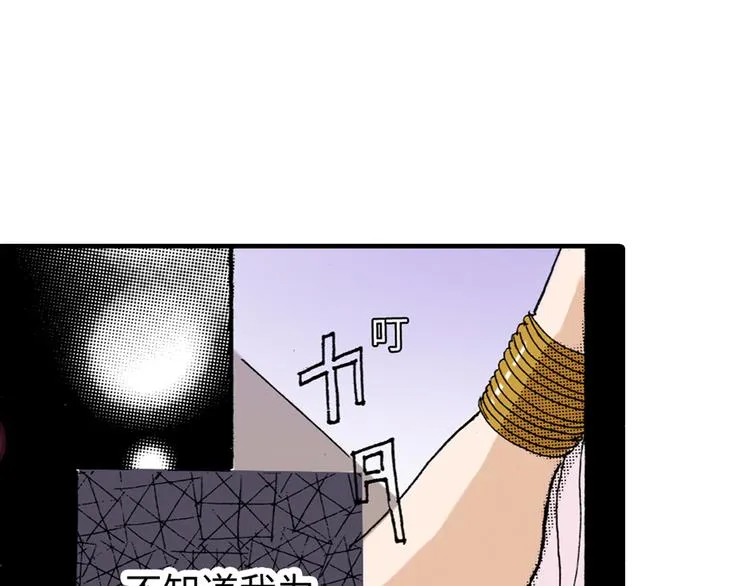 第5话 第19页