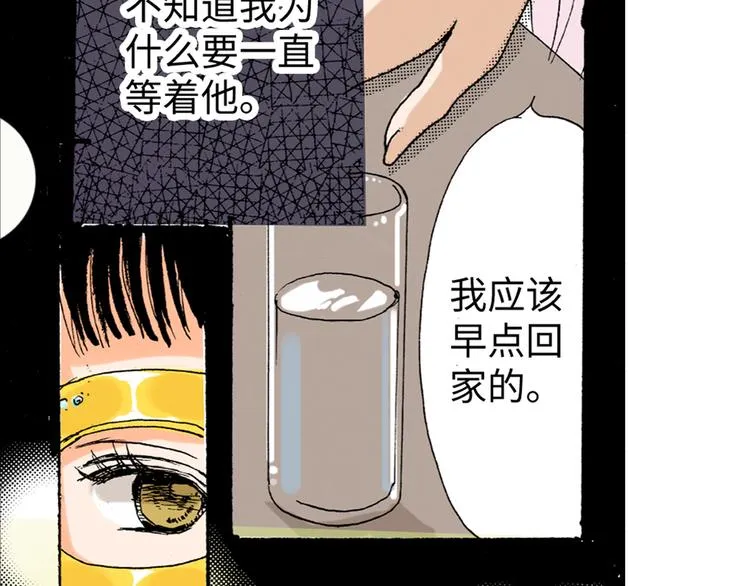 第5话 第20页