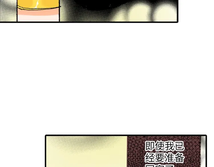 第5话 第21页