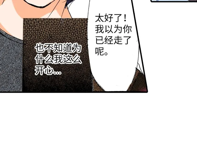 第5话 第26页
