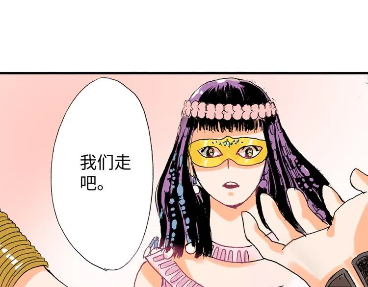 第5话 第27页