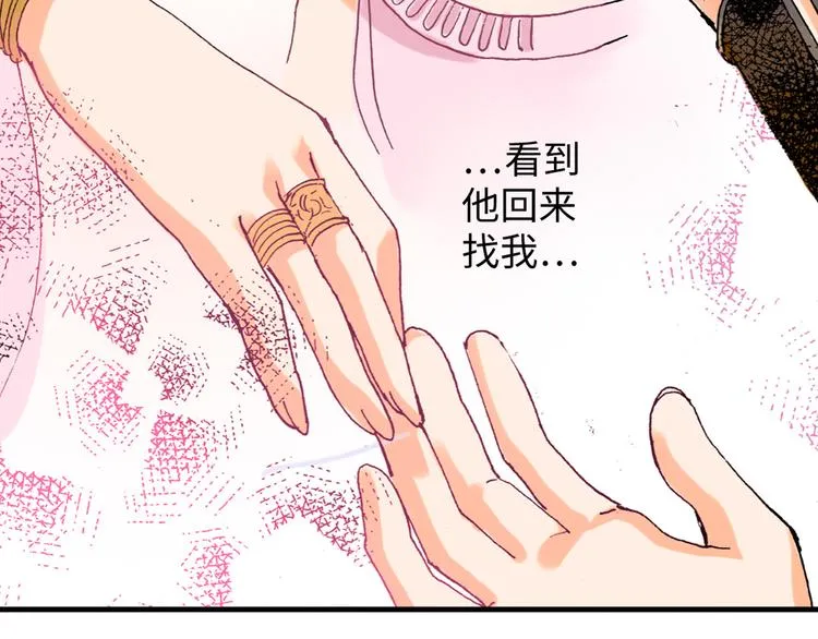 第5话 第28页