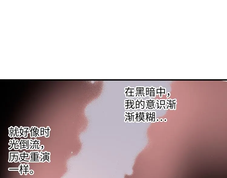 第5话 第31页