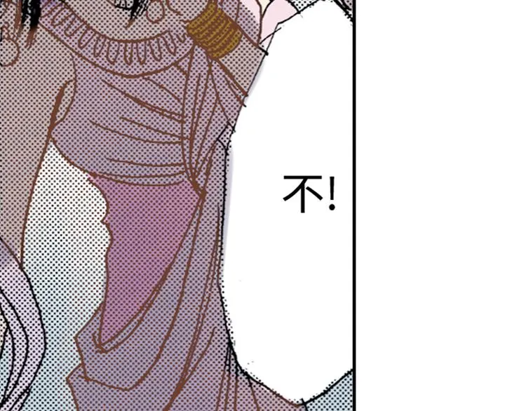 第5话 第36页