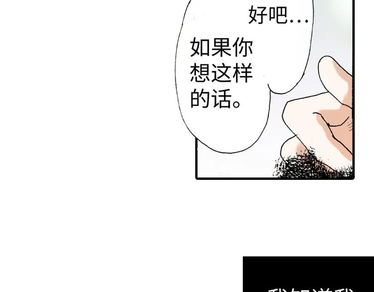第5话 第40页