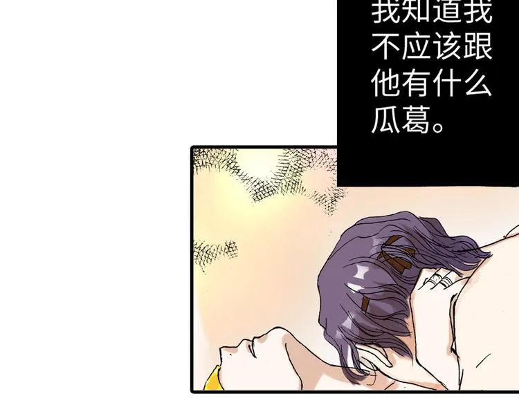 第5话 第41页