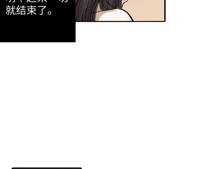 第5话 第43页