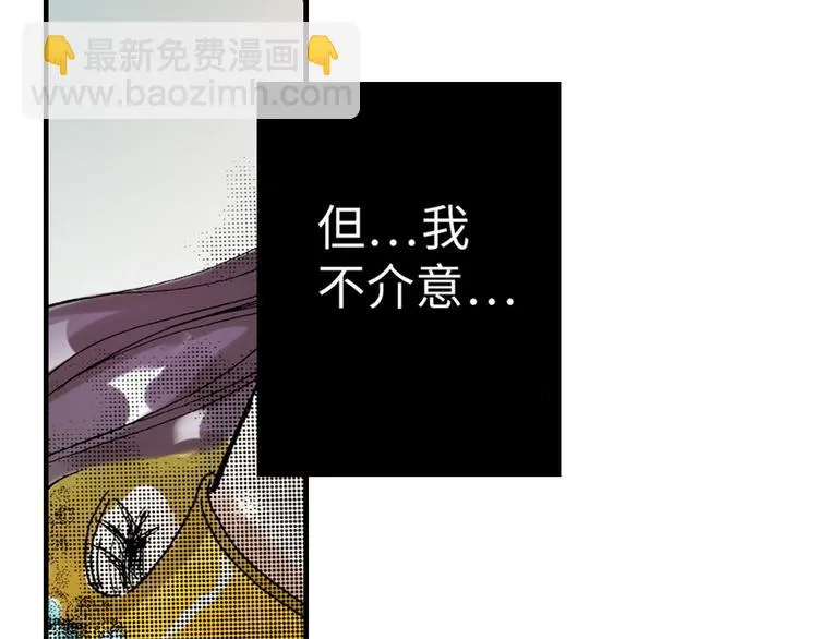 第5话 第44页