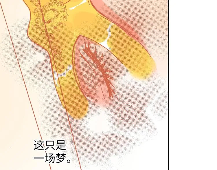 第5话 第47页