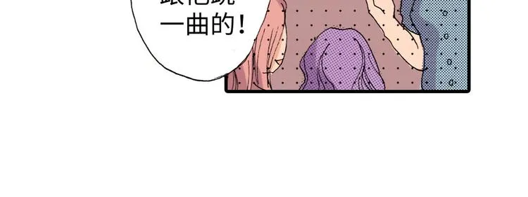 第5话 第51页