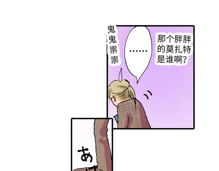 第5话 第52页