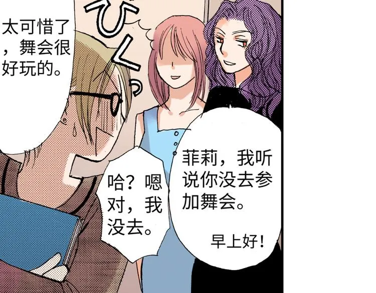 第5话 第54页