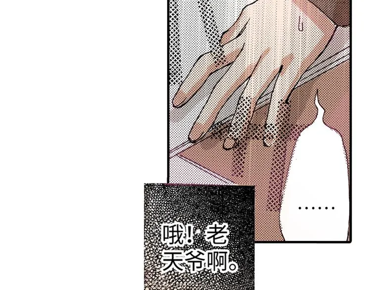 第5话 第56页