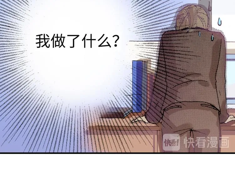第5话 第58页