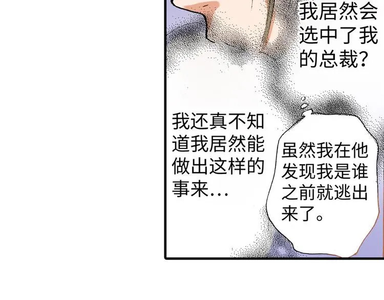 第5话 第60页