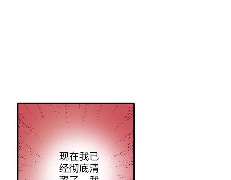 第5话 第61页