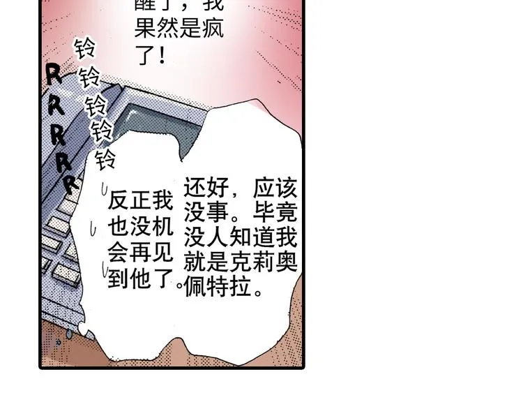 第5话 第62页