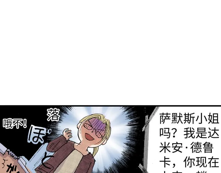 第5话 第63页