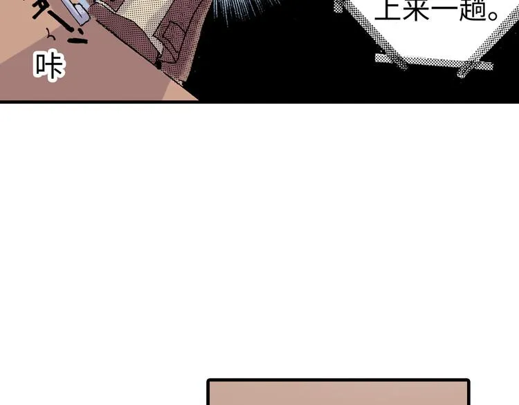 第5话 第64页