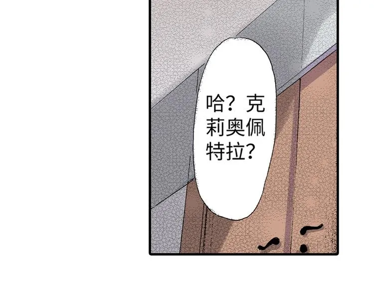 第5话 第66页