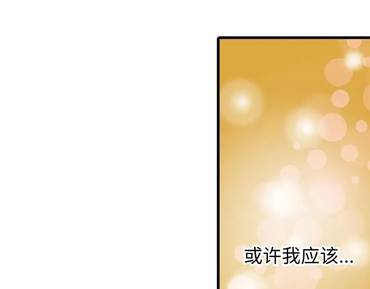 第4话 第1页