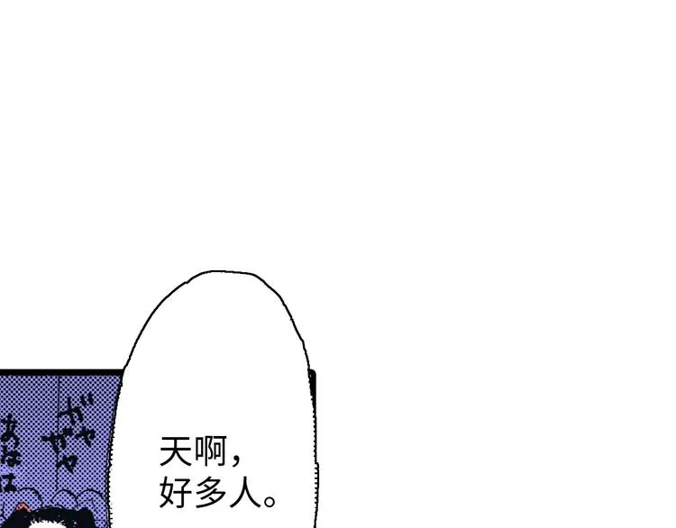 第4话 第6页