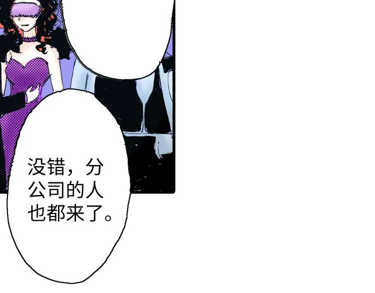 第4话 第7页